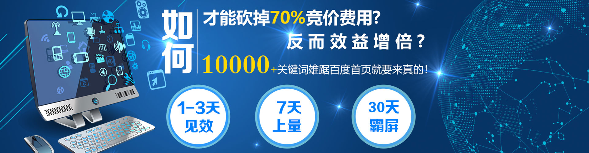 寻乌百度推广排名