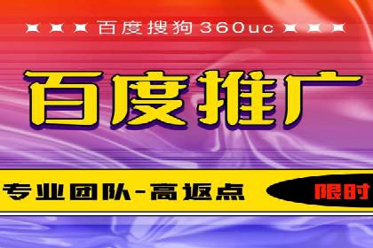 如何通过百度推广价格提升品牌知名度