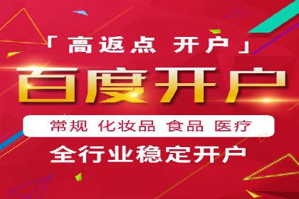 SEM竞价案例研究，提升广告效果