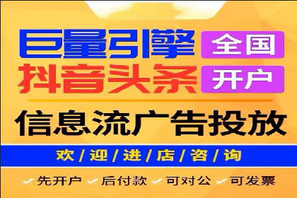 行业案例：信息流竞价如何助力品牌增长